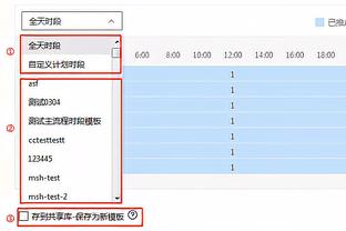 天空体育：萨尔将与热刺续约，合同期限为6年半